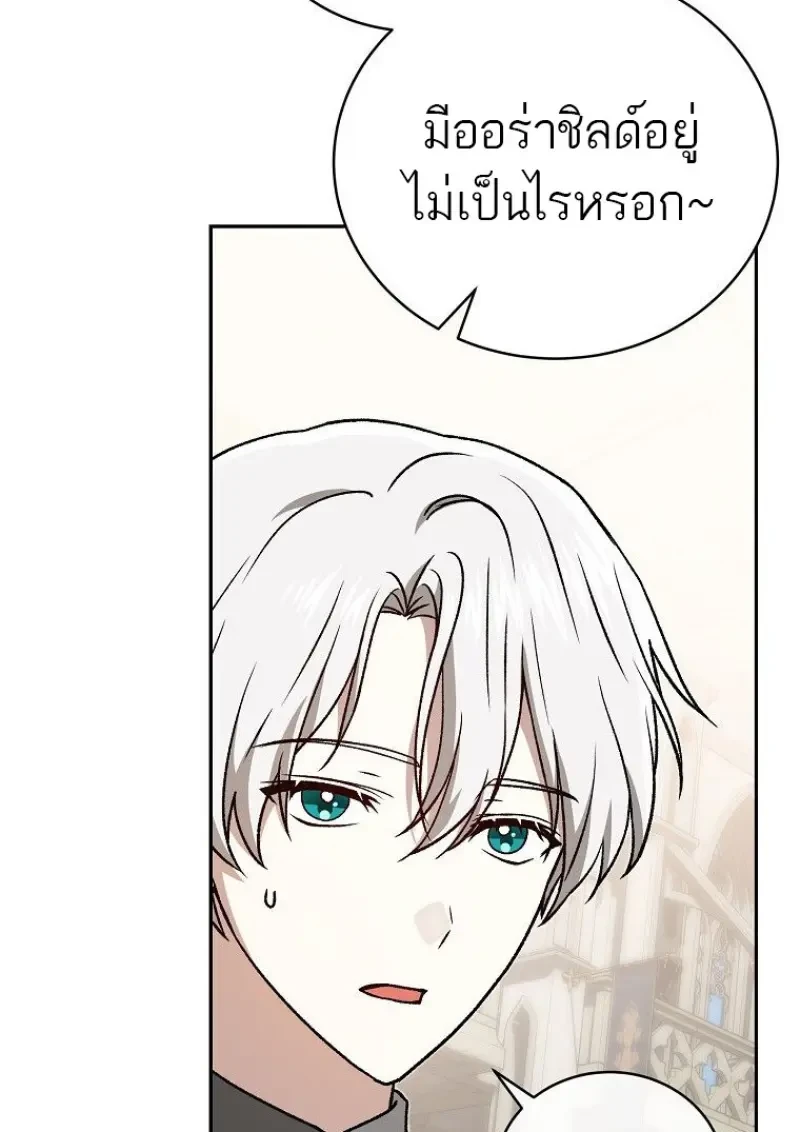 หน้า 109
