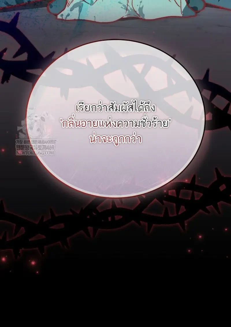 หน้า 109