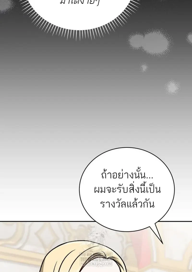หน้า 110