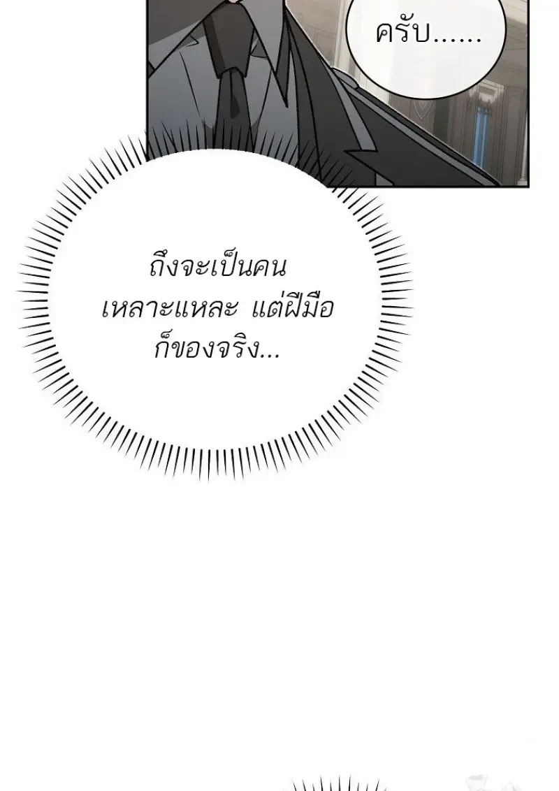 หน้า 110