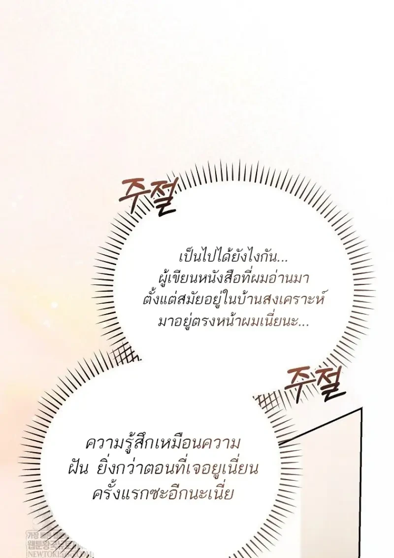 หน้า 111