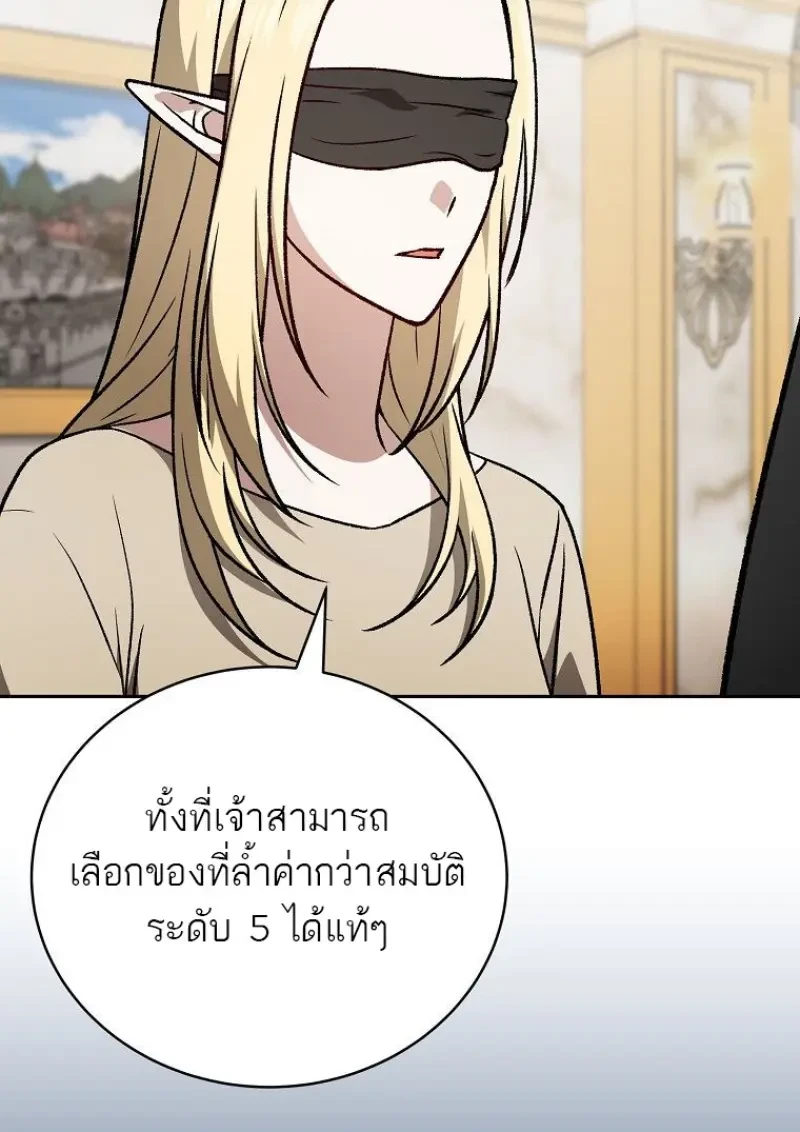 หน้า 111