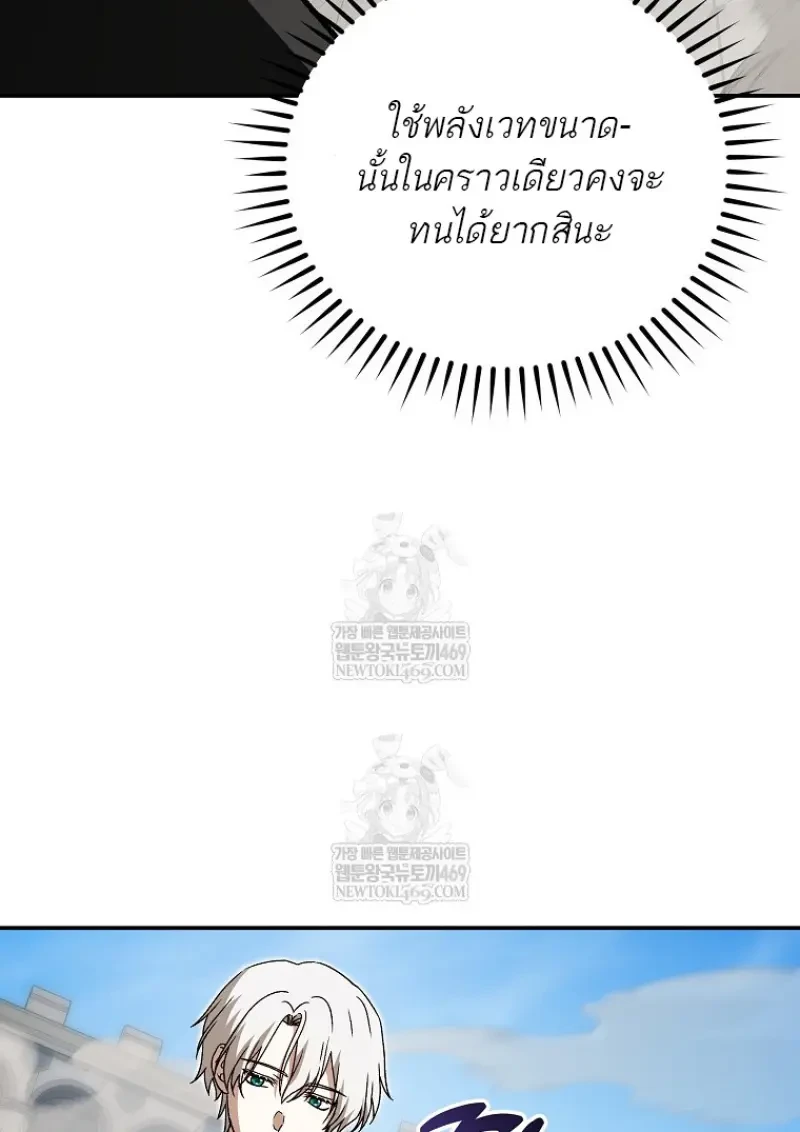 หน้า 111