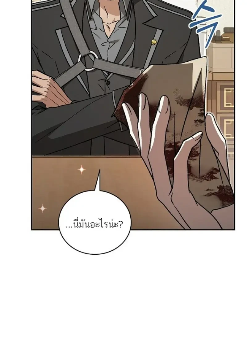 หน้า 111