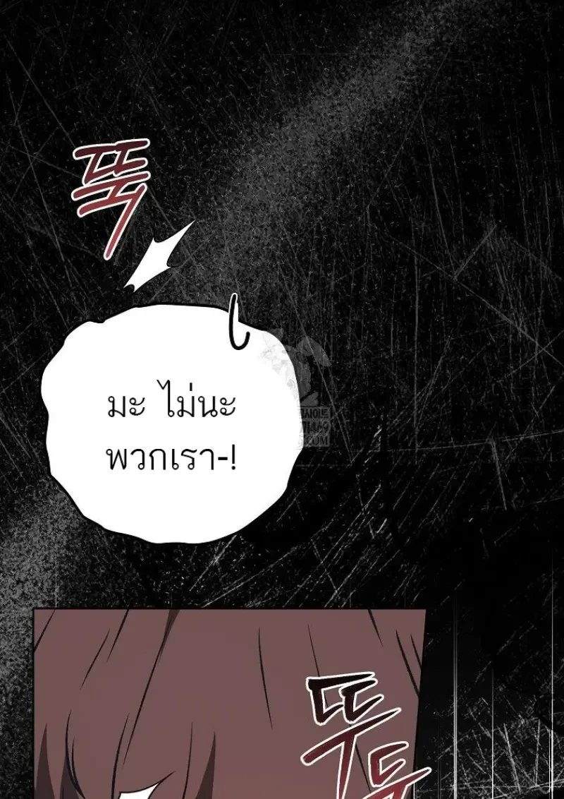 หน้า 111