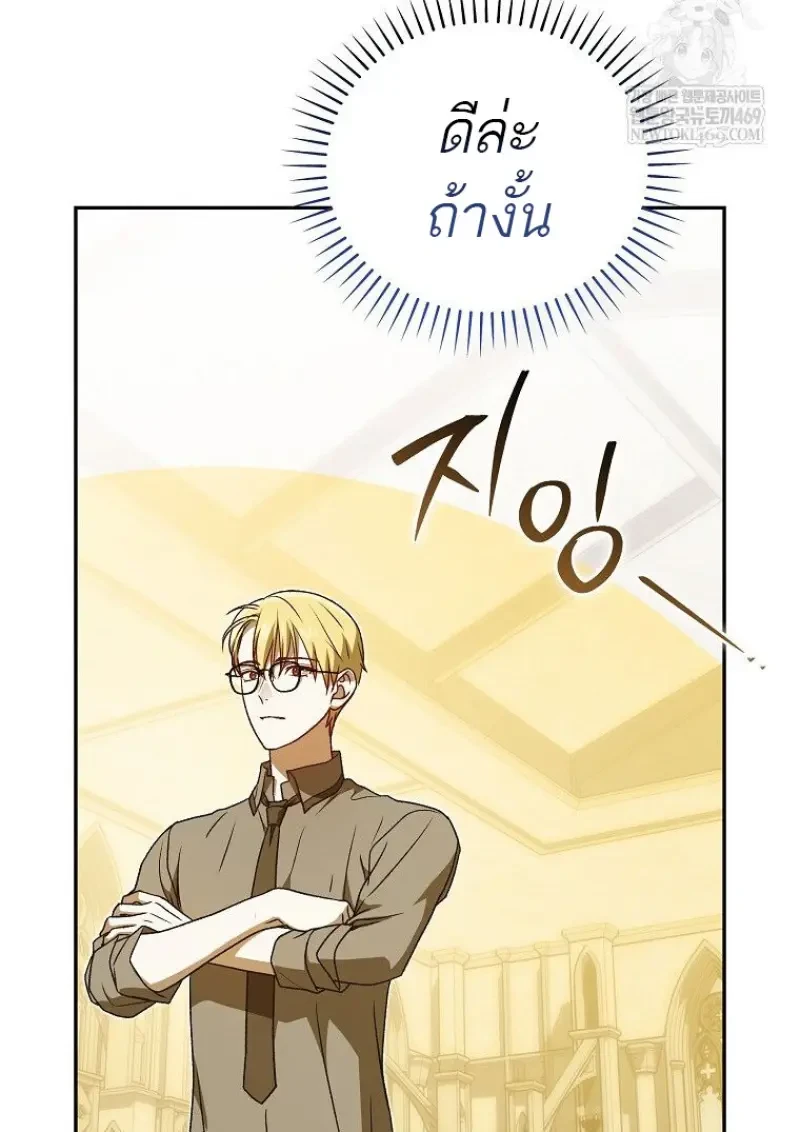 หน้า 111