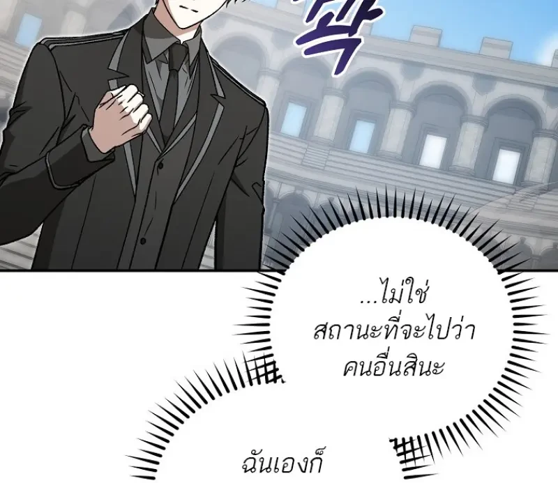 หน้า 112