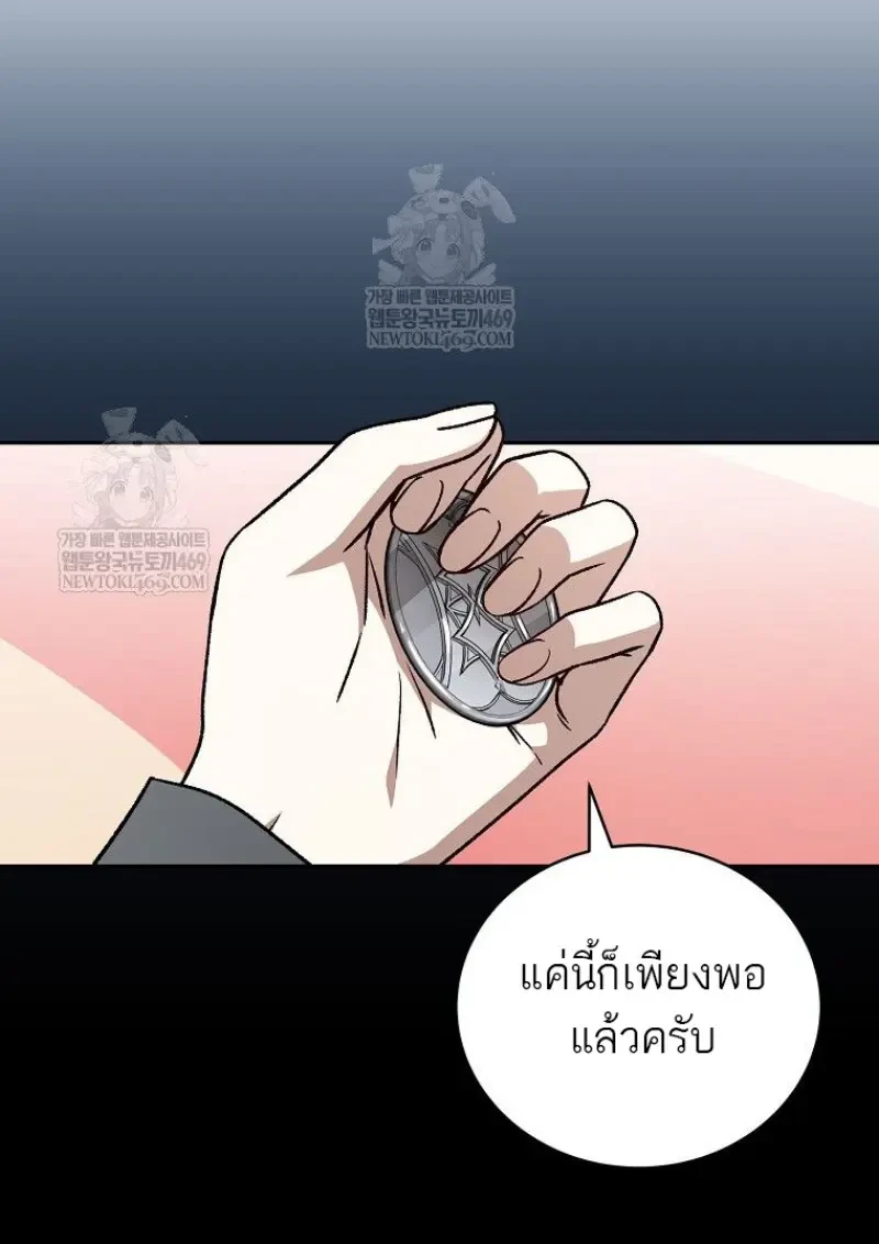 หน้า 112