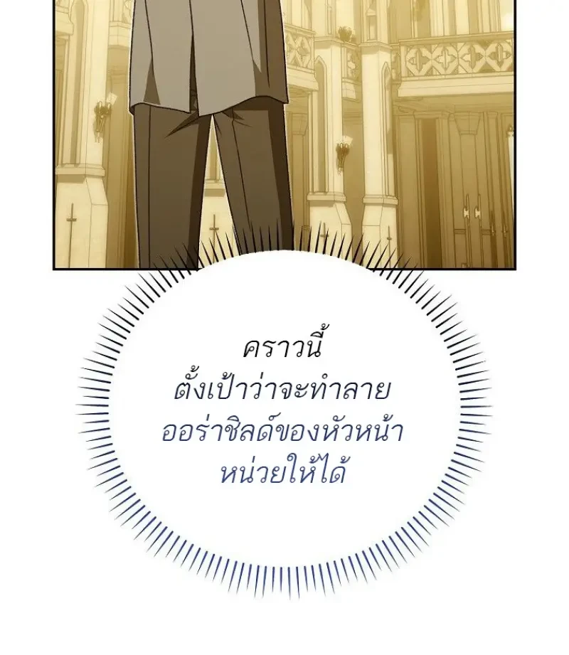 หน้า 112