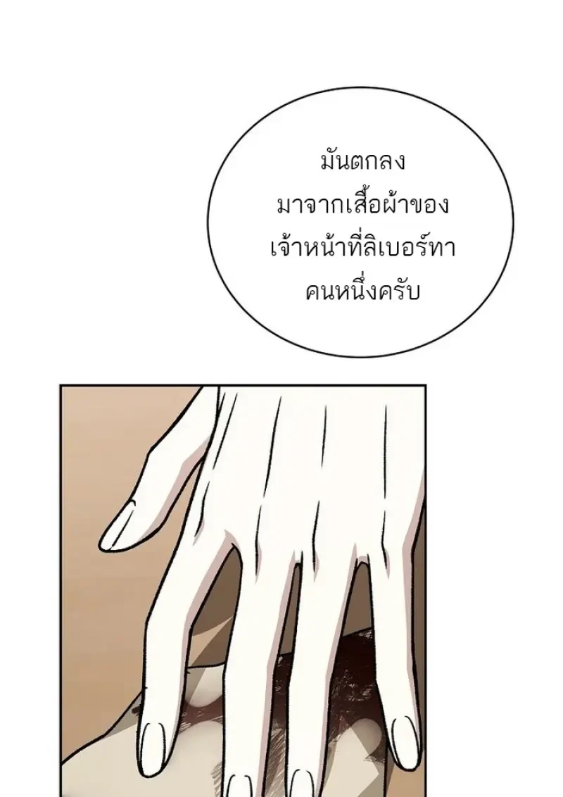 หน้า 112
