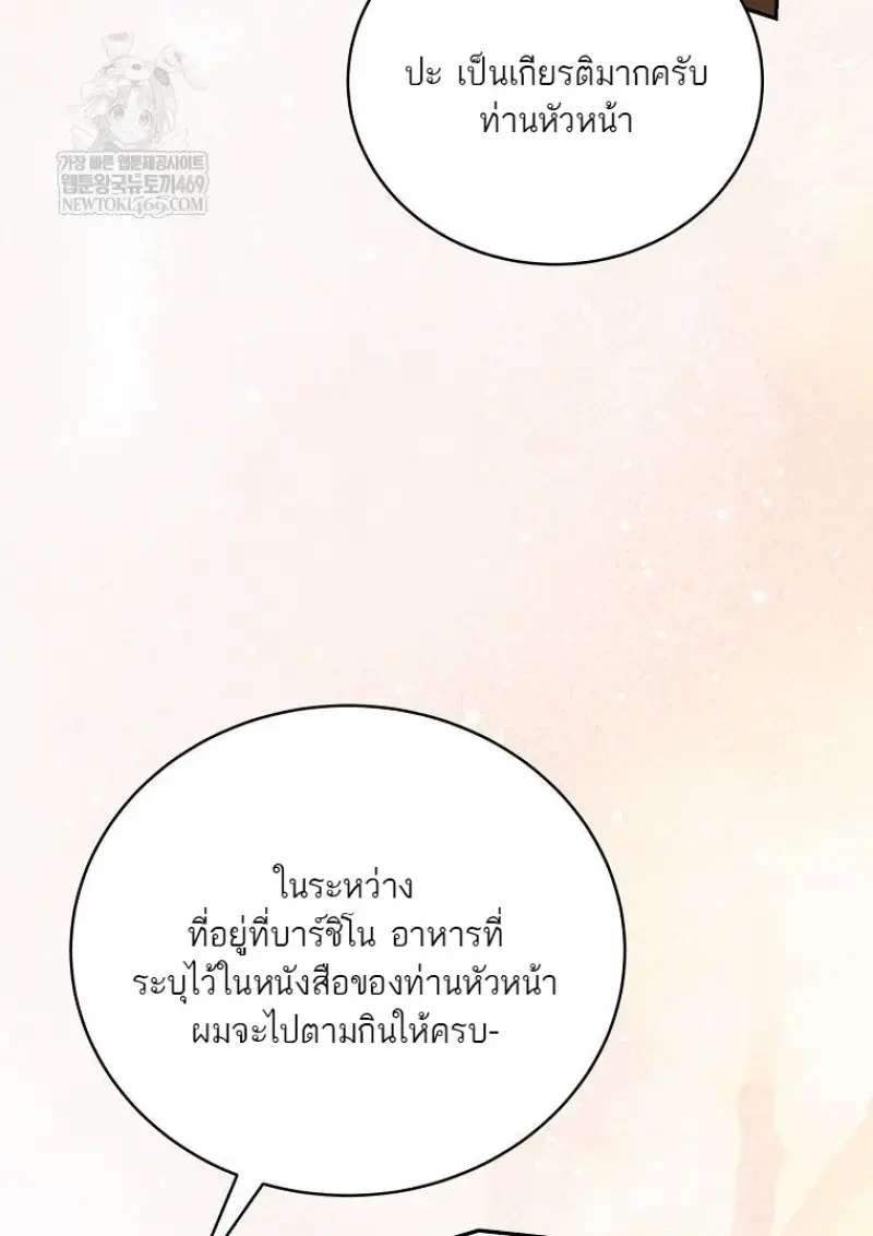 หน้า 113