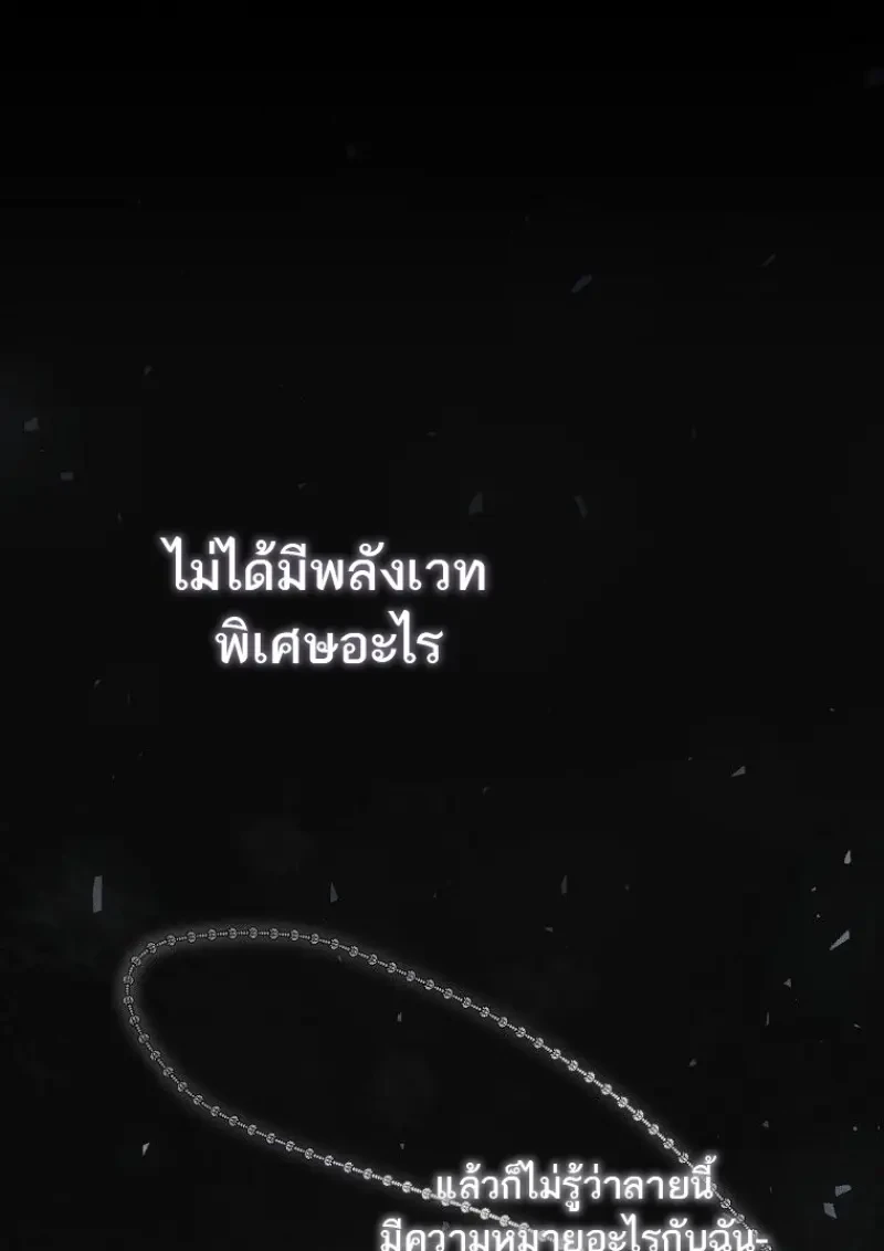 หน้า 113