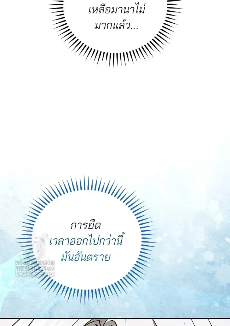 หน้า 113