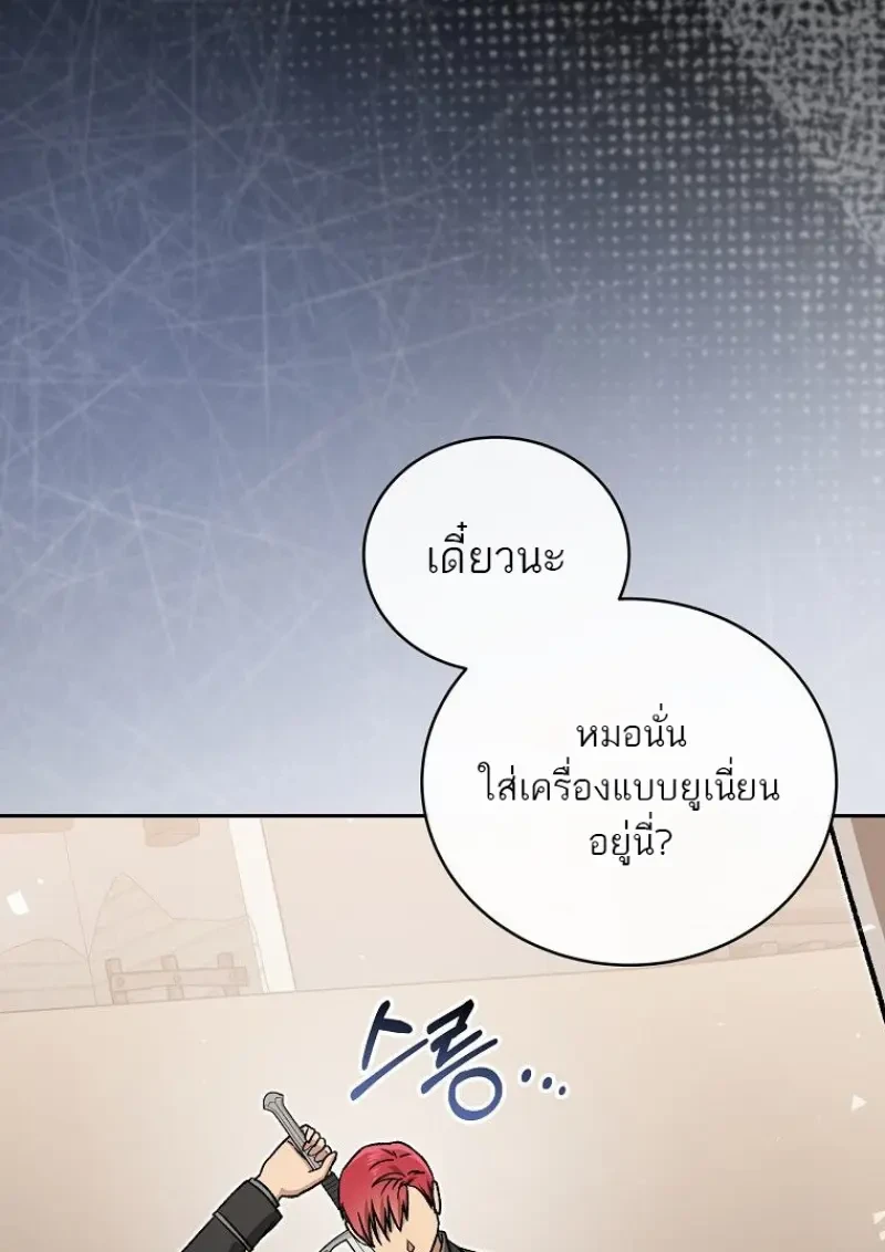หน้า 113