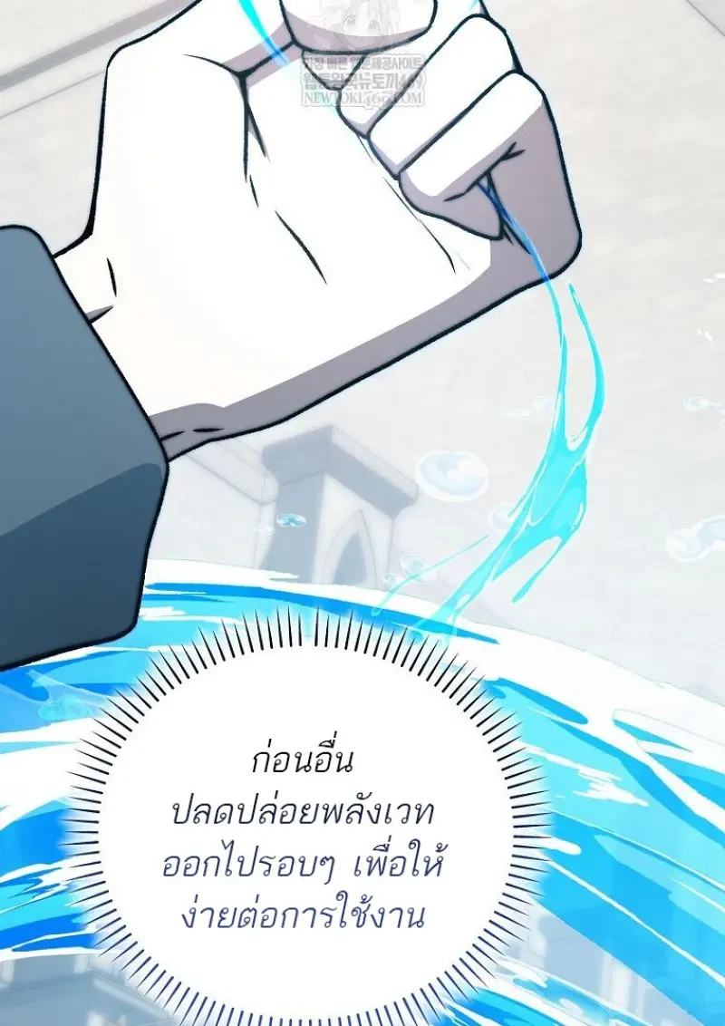 หน้า 114