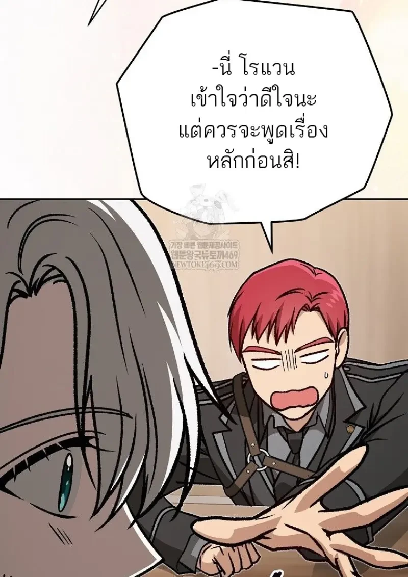 หน้า 114