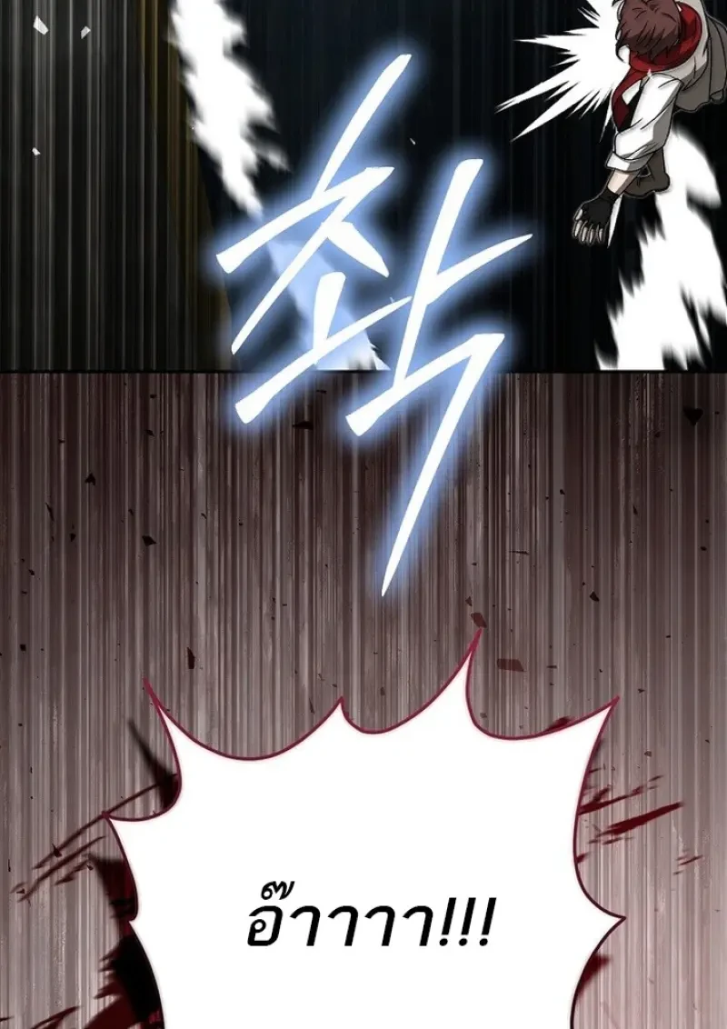 หน้า 114