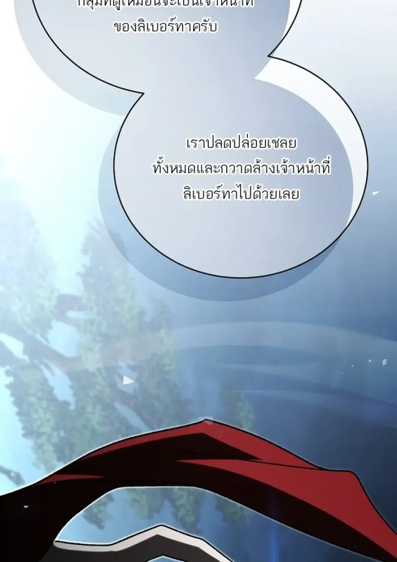หน้า 114