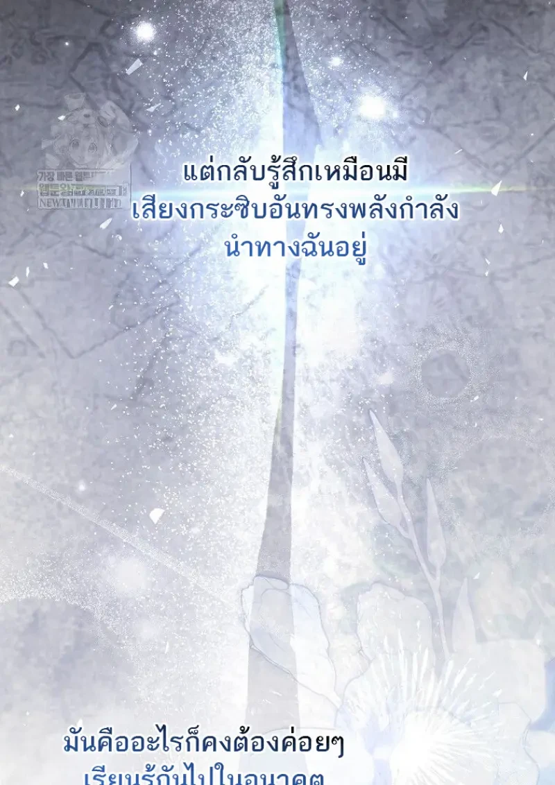หน้า 115