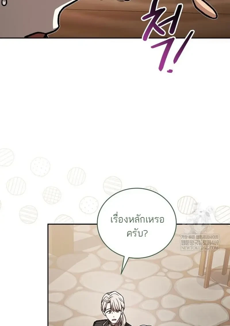 หน้า 115