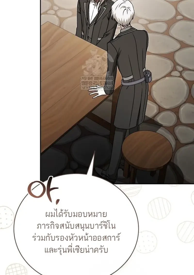 หน้า 116