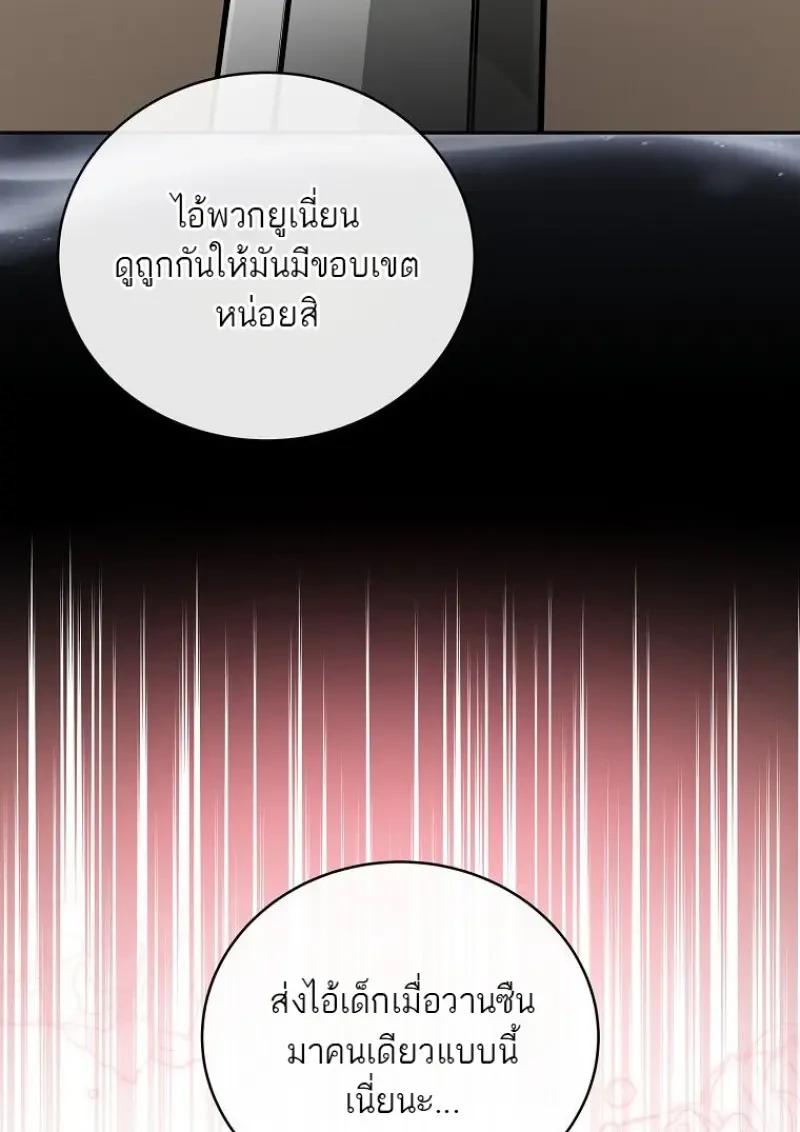 หน้า 116