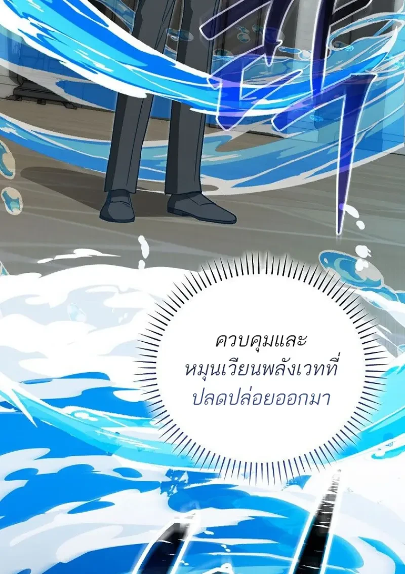 หน้า 116