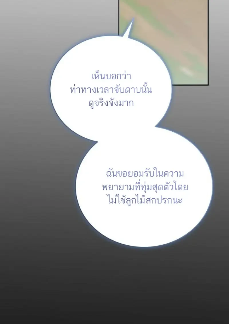 หน้า 117