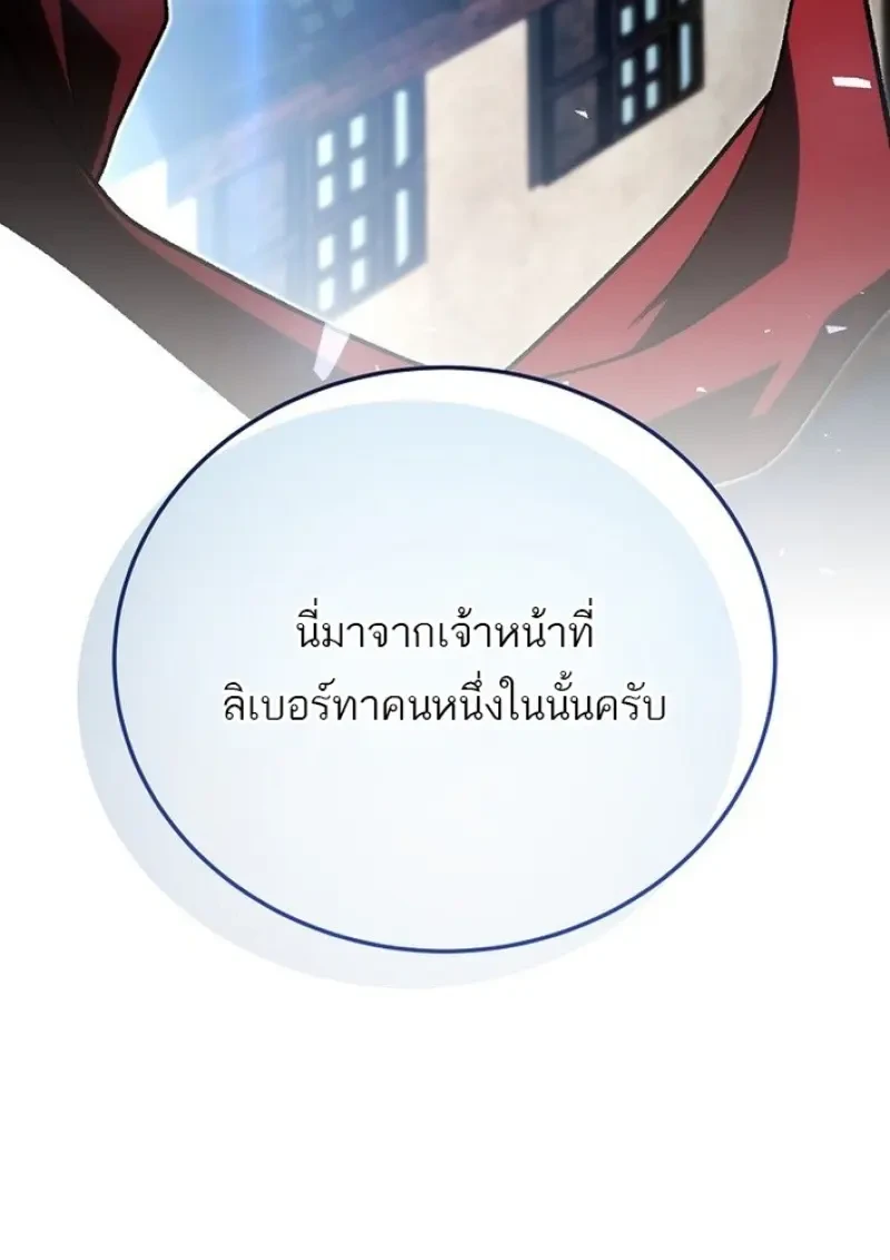 หน้า 117