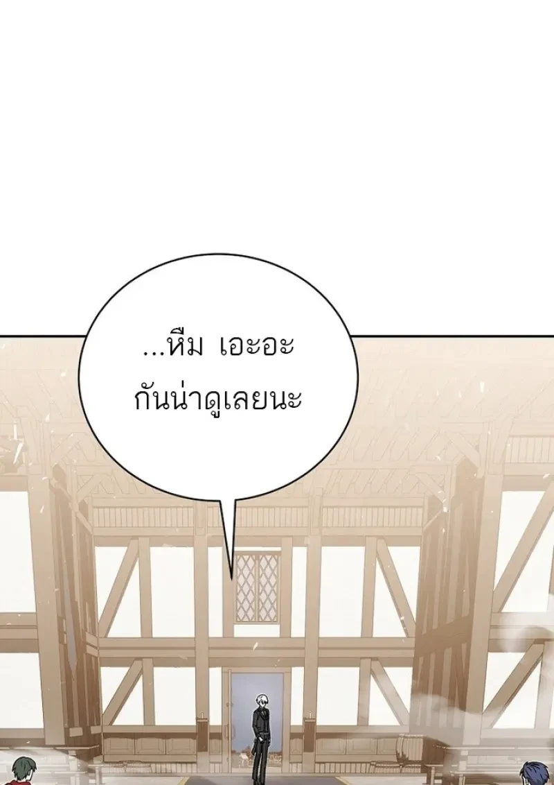 หน้า 117