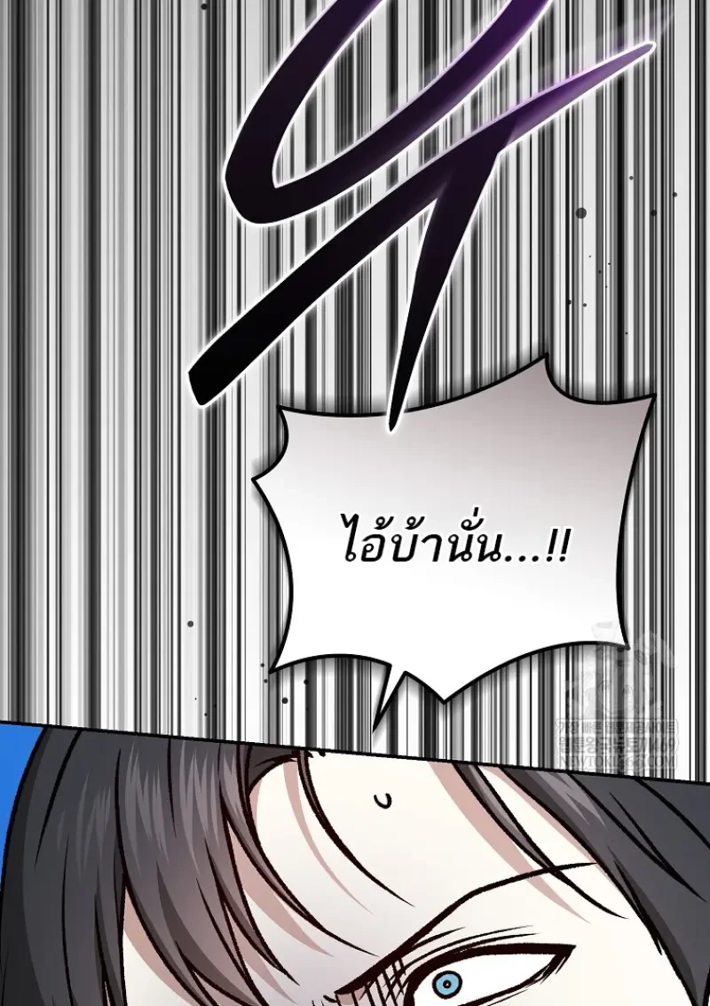หน้า 117