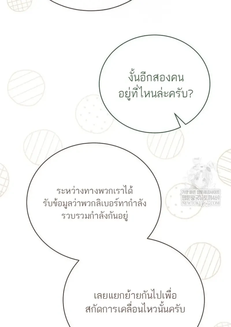 หน้า 117