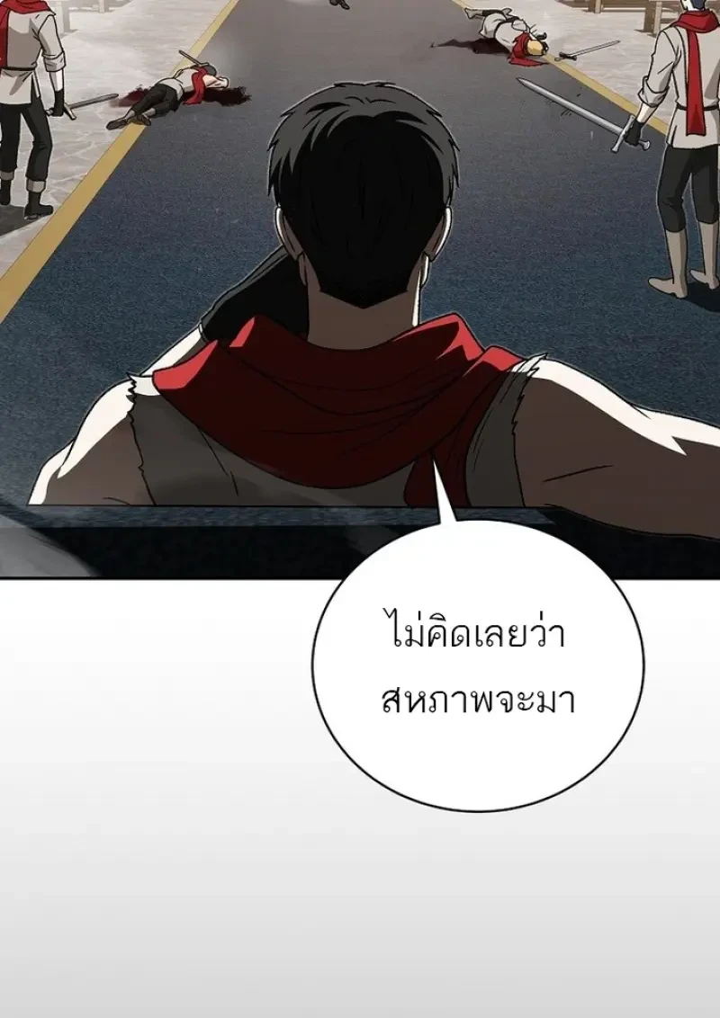 หน้า 118