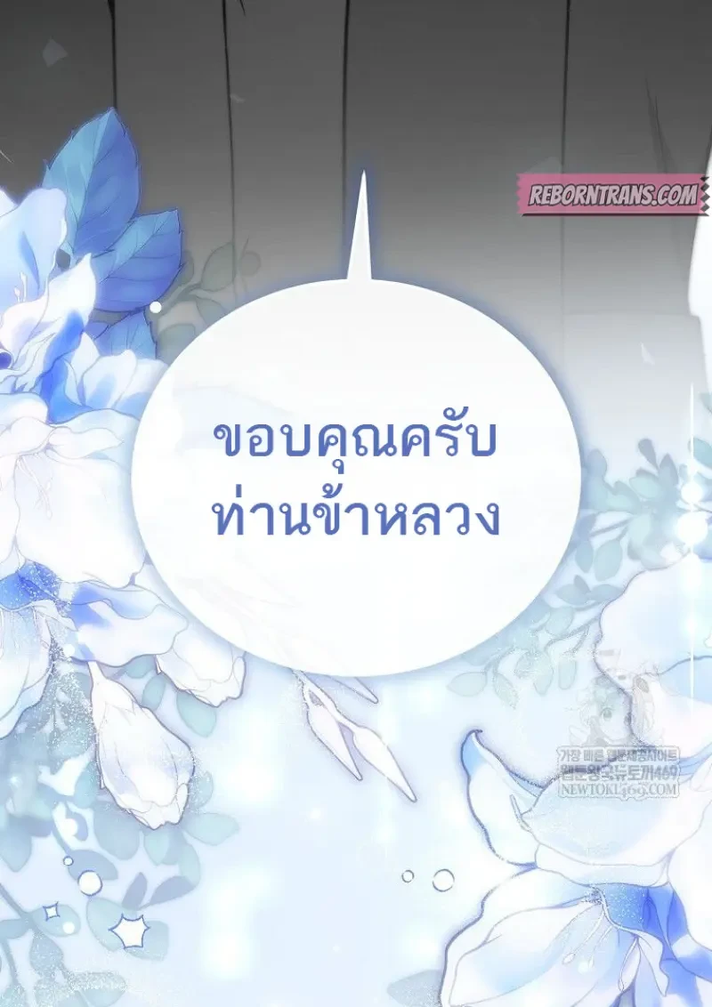 หน้า 118