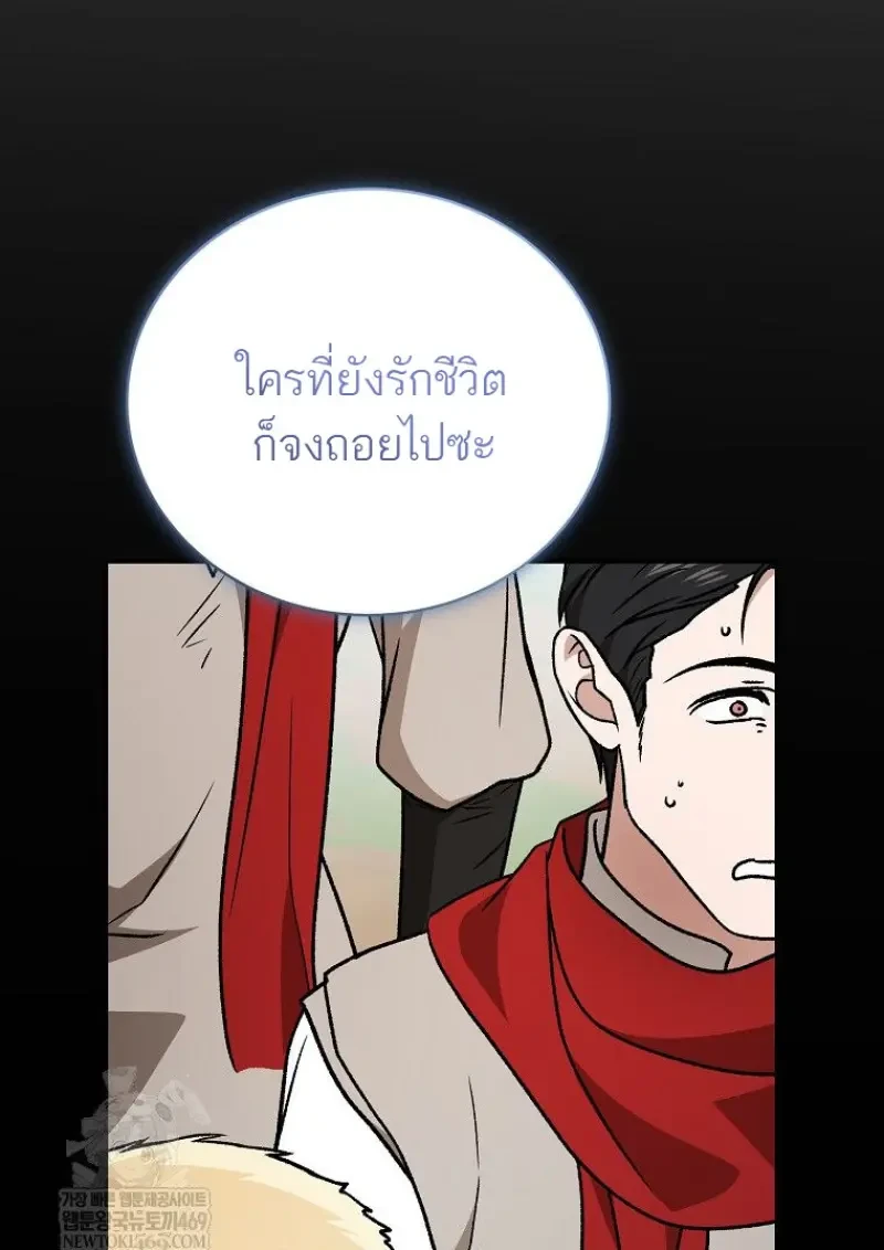 หน้า 118