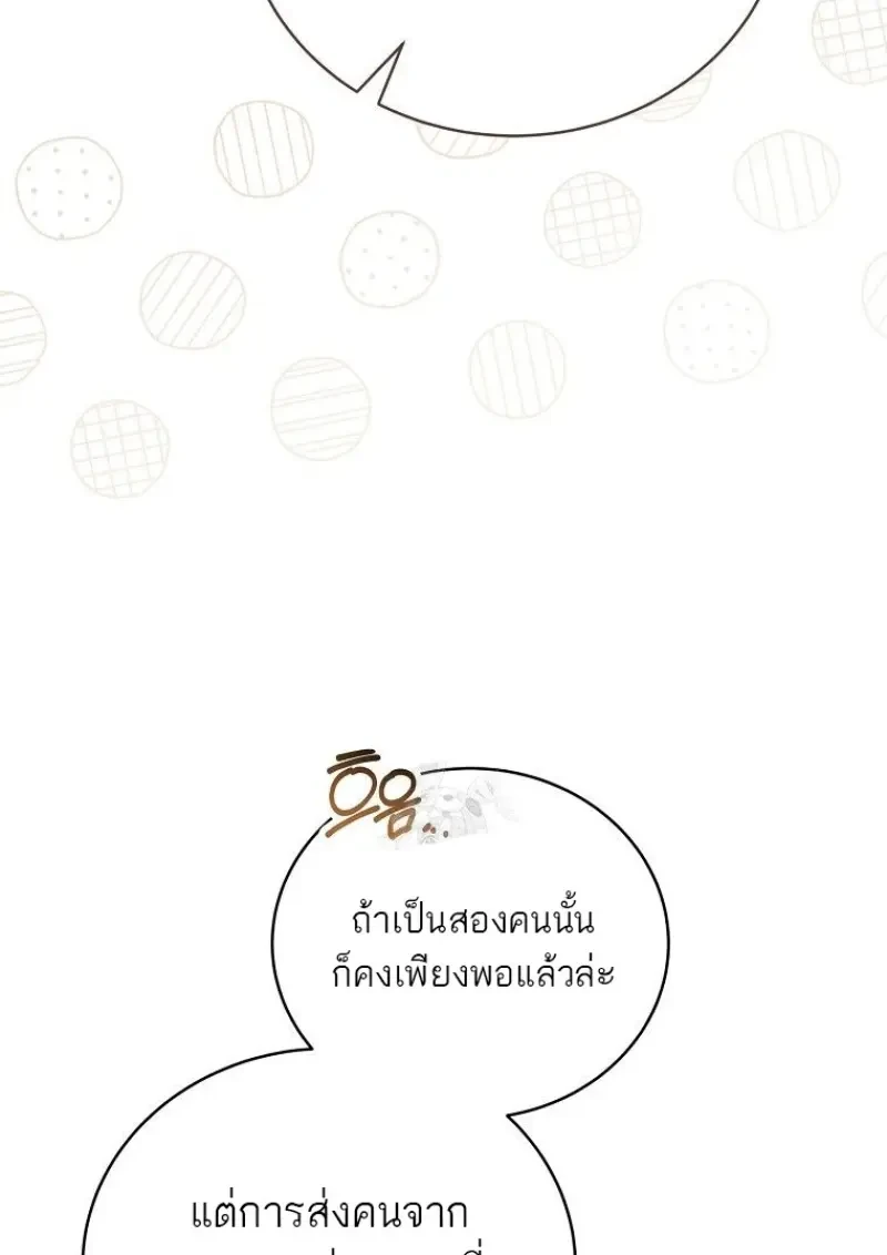 หน้า 118