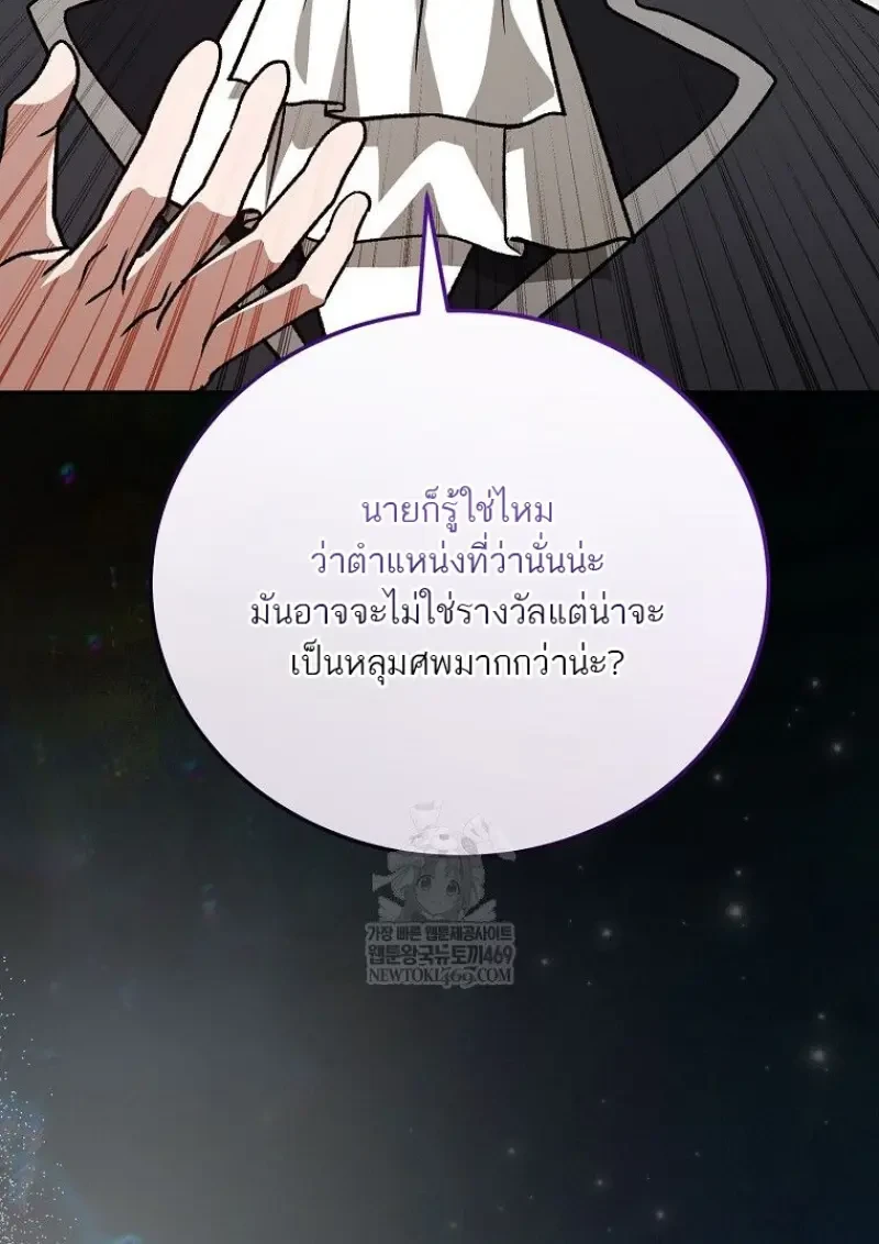 หน้า 118