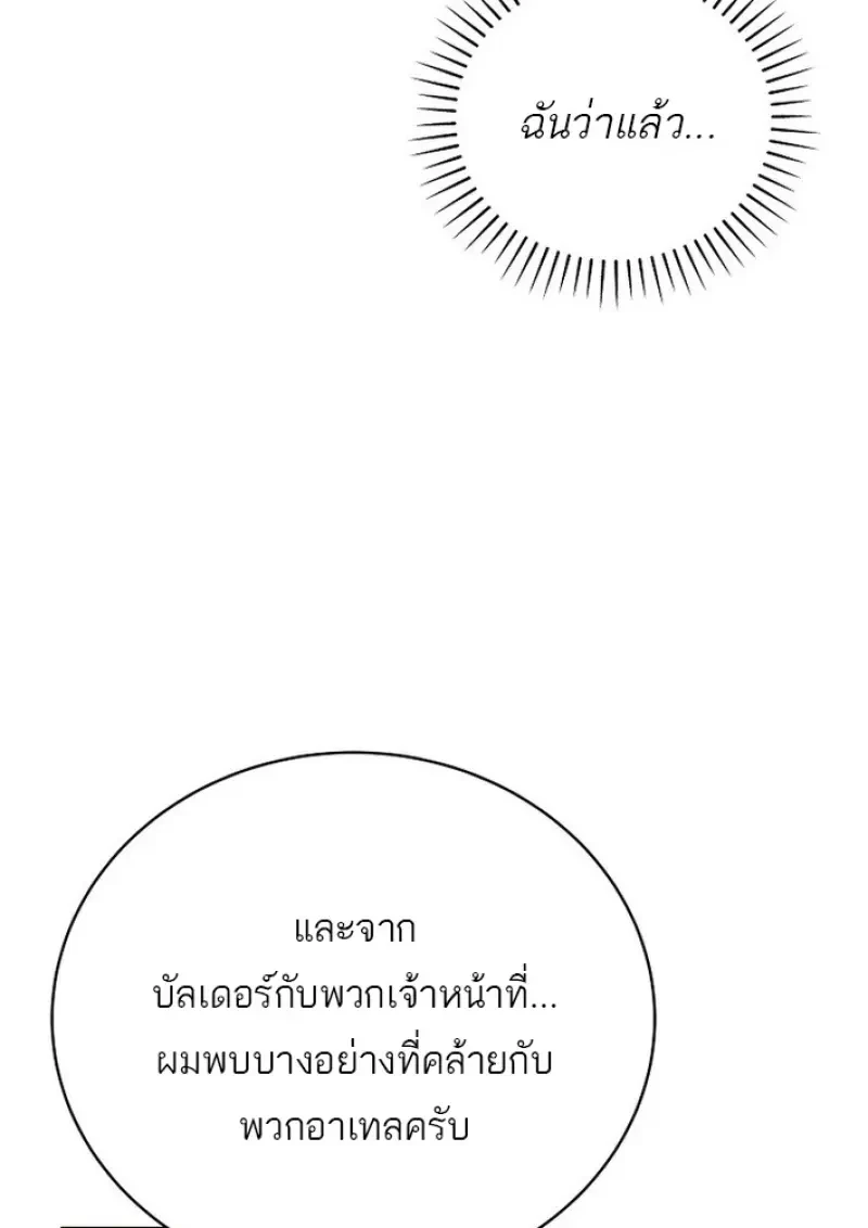 หน้า 119