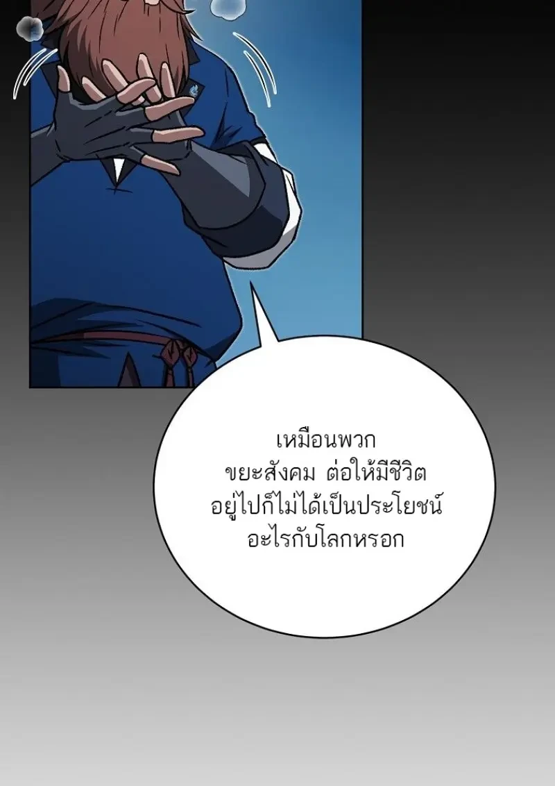 หน้า 119