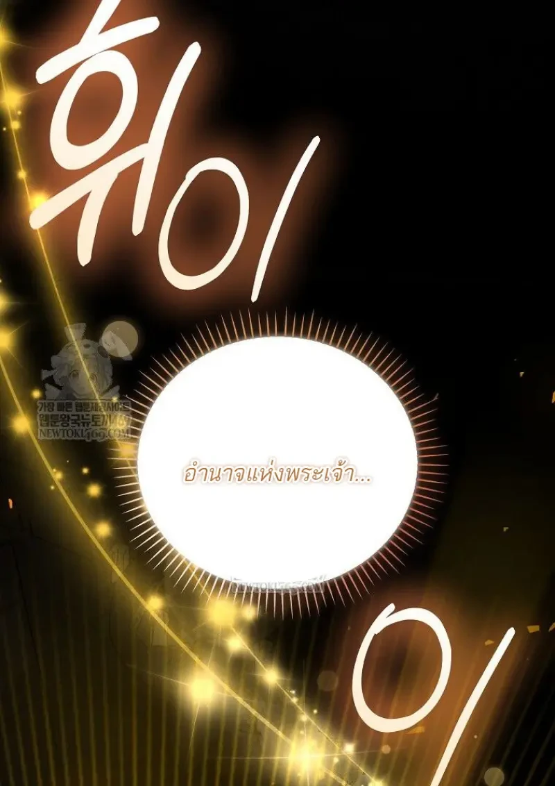 หน้า 119