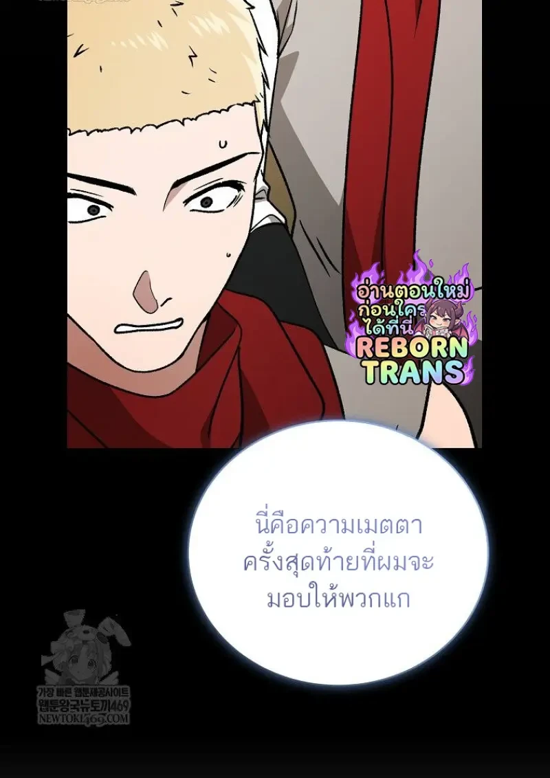 หน้า 119