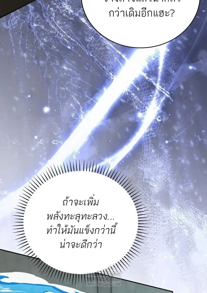 หน้า 120