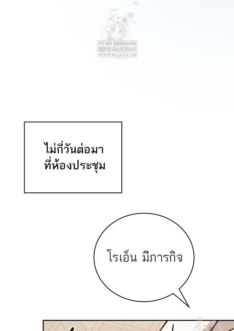 หน้า 120