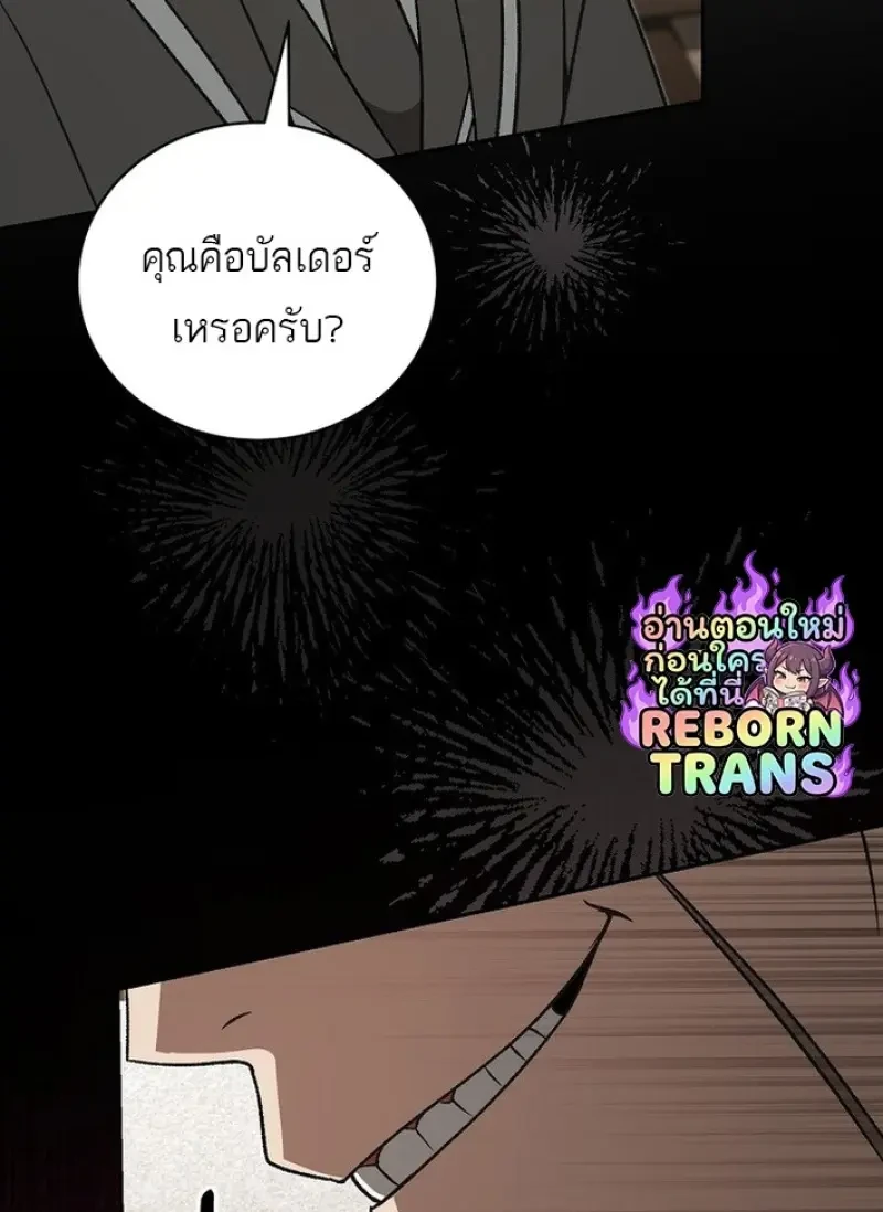 หน้า 120