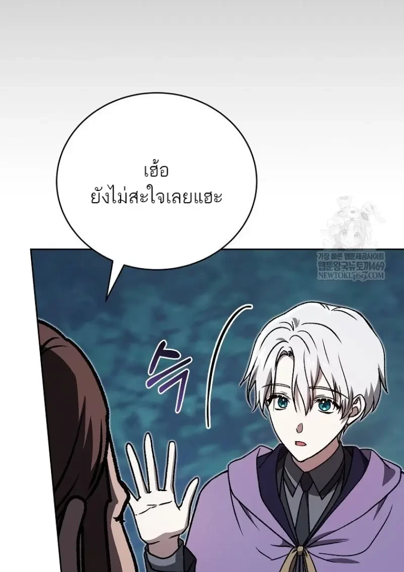 หน้า 120