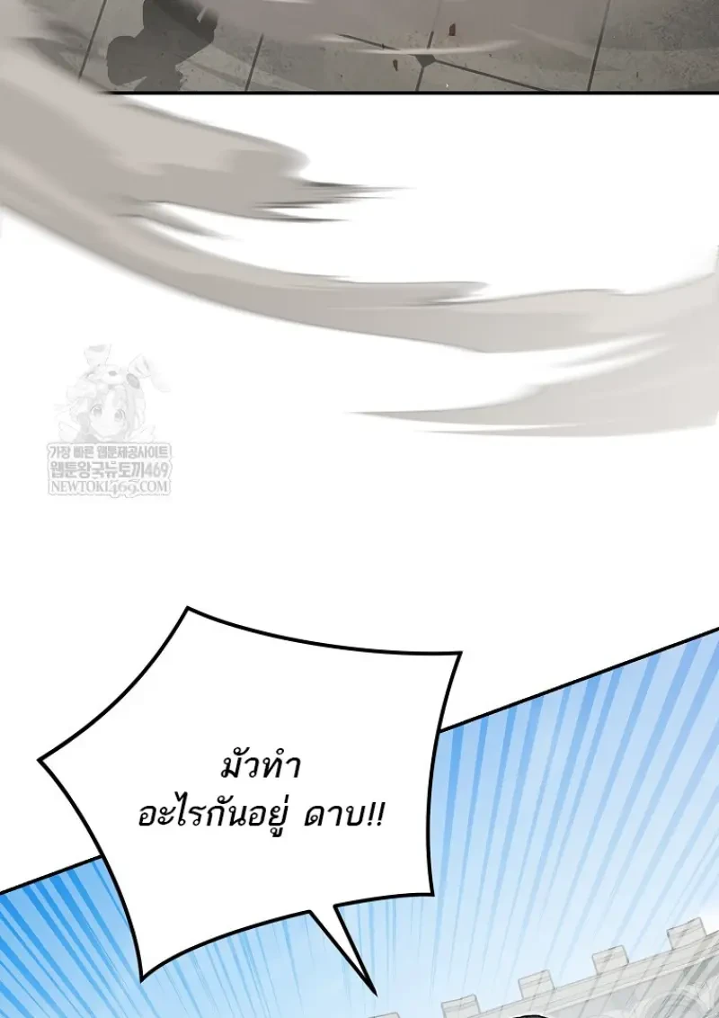 หน้า 121