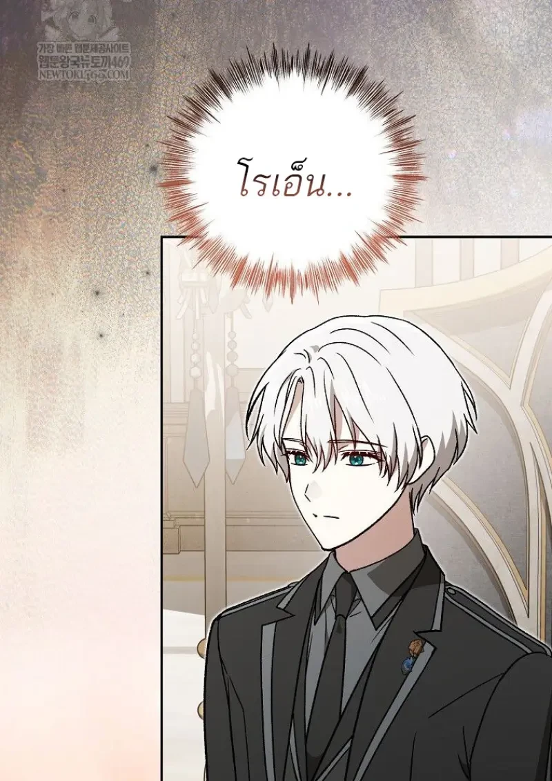 หน้า 121