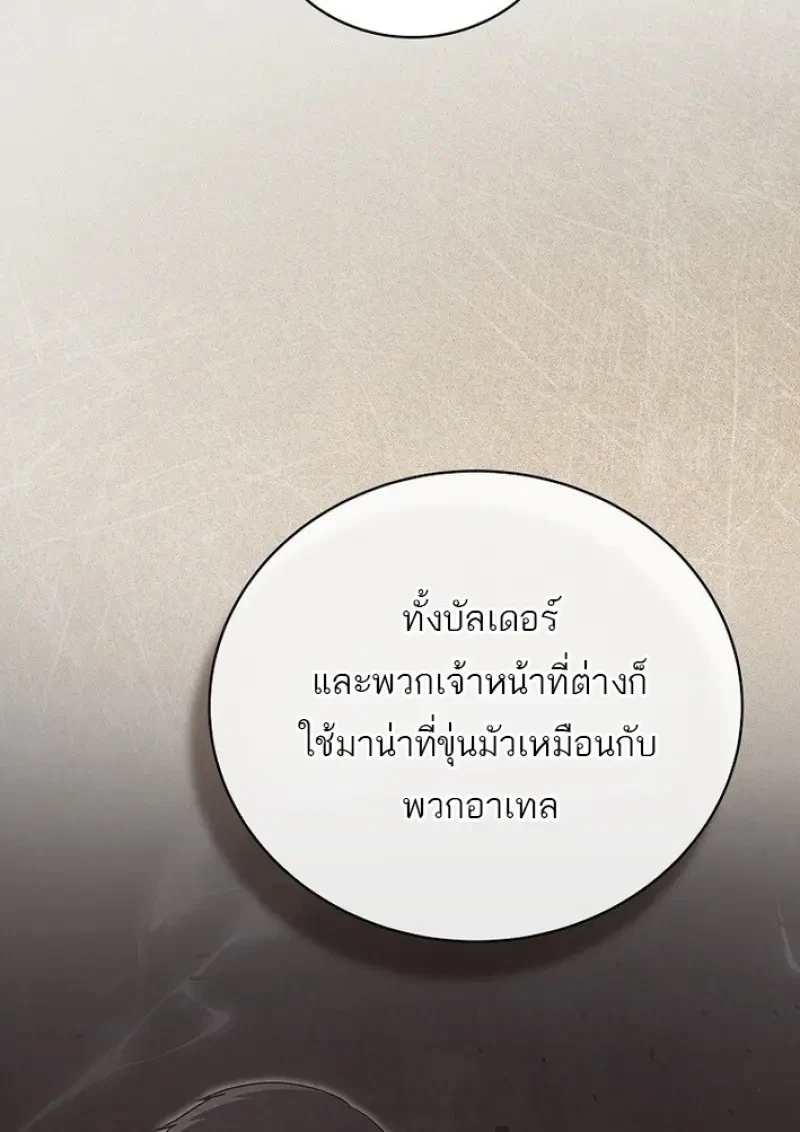 หน้า 121