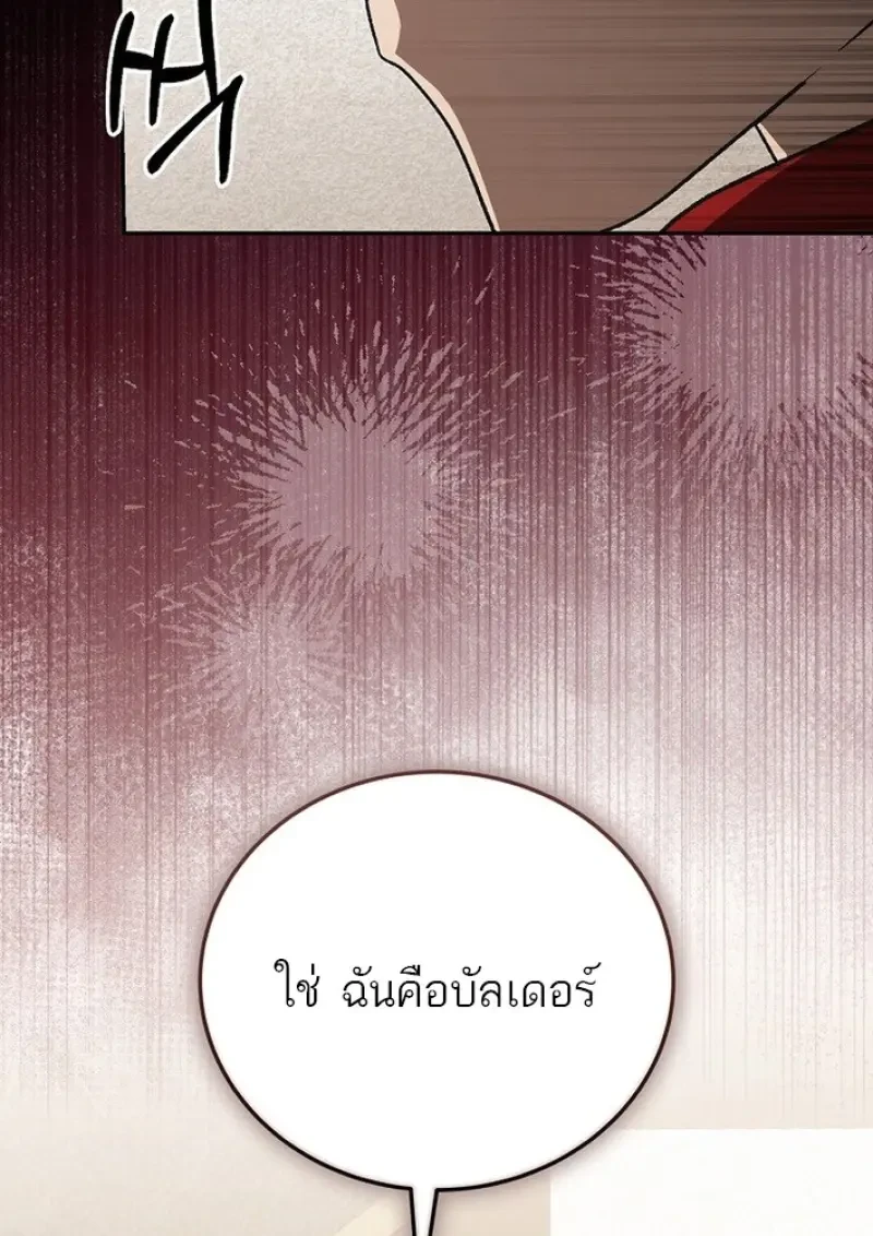 หน้า 121