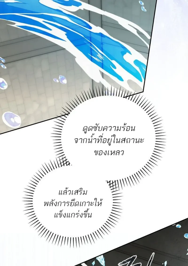 หน้า 121
